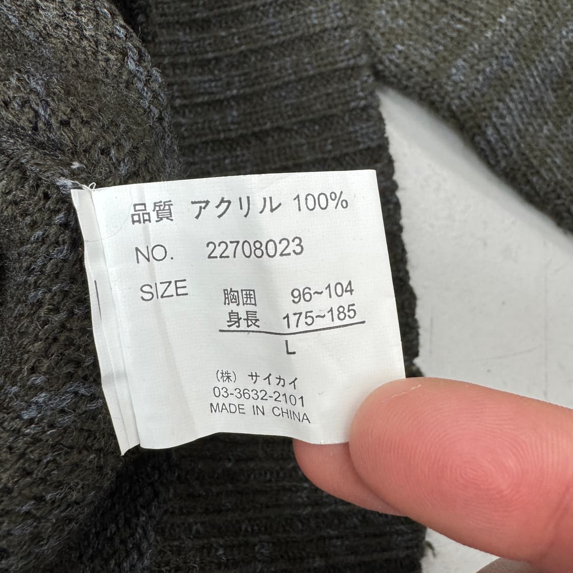 JPN 제팬 본 뼈 스컬 니트 가디건 상품이미지6