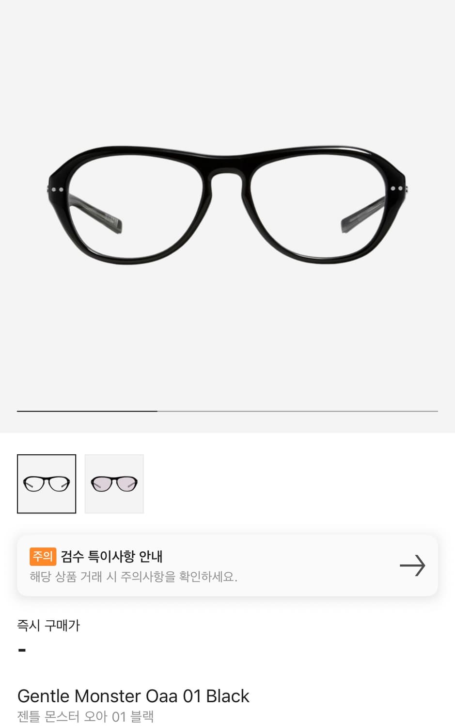 젠틀 몬스터 오아 01 블랙 상품이미지6