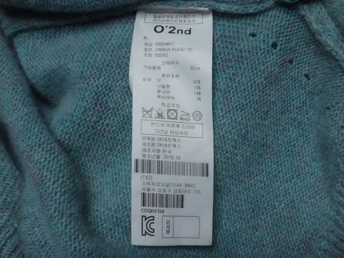 (85사이즈) 오즈세컨 울 앙고라 캐시미어 혼방 니트 상품이미지9
