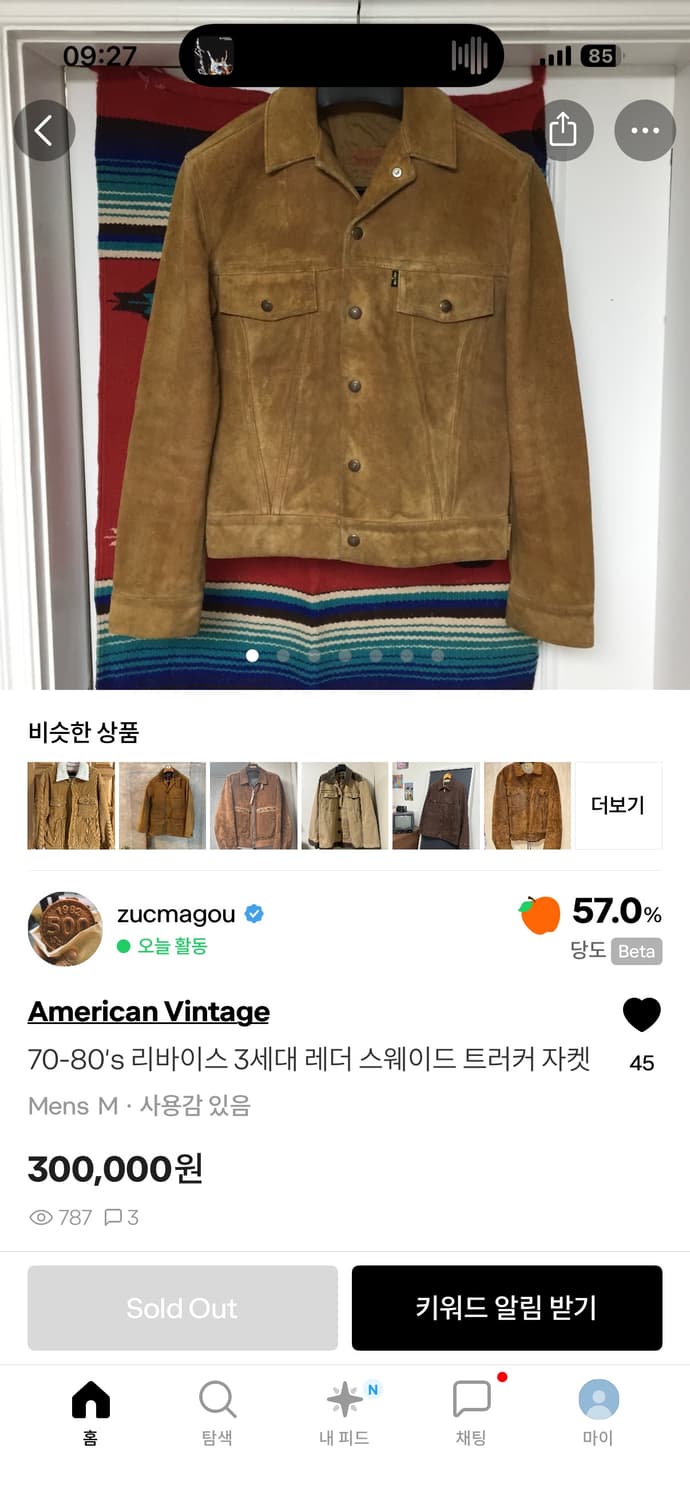 70-80‘s 리바이스 3세대 스웨이드 트러커 자켓 상품이미지1