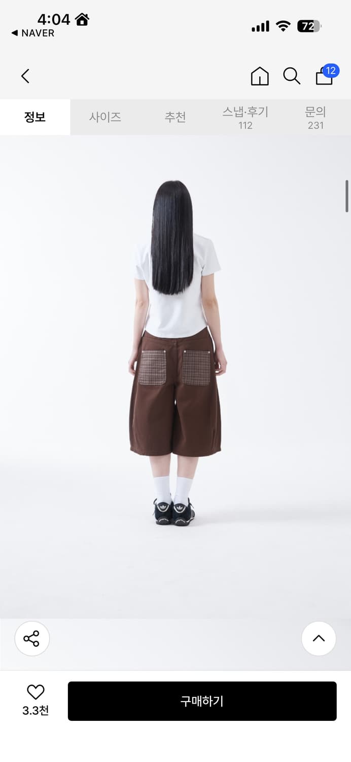 더콜디스트모먼트 상품이미지1