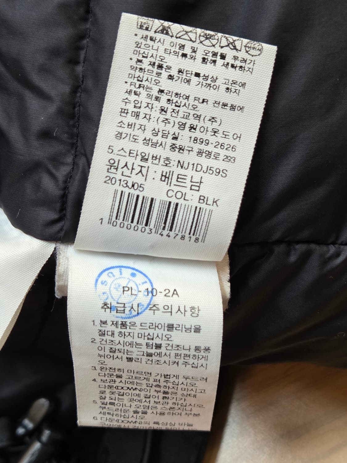 노스페이스 키즈 구스다운 패딩 블랙 색상입니다. 사이즈는 140이고, 7 상품이미지9