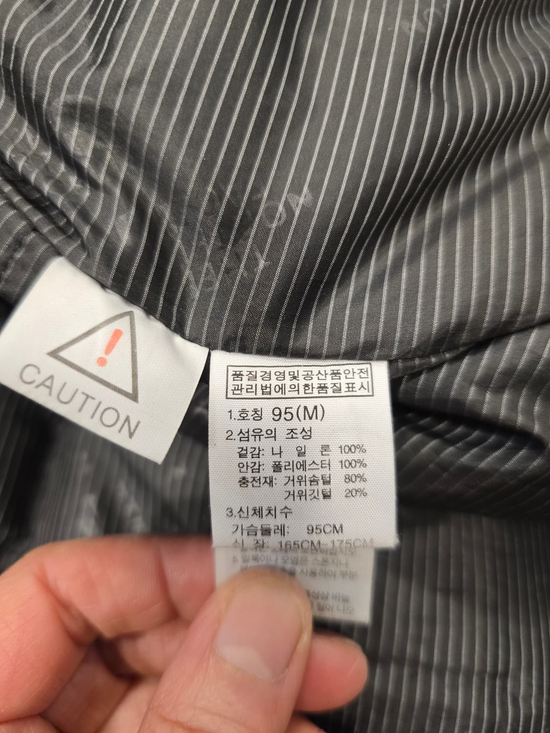 노스페이스 남성 구스다운 패딩 95 상품이미지9