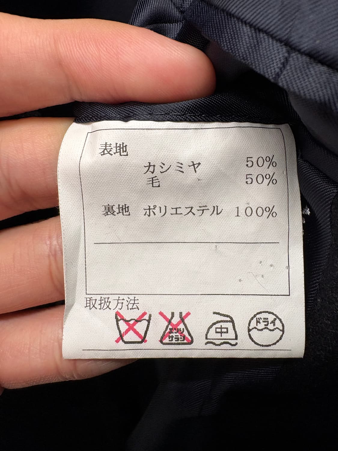 ROBERT STOCK (Made in Japan) 코트 상품이미지7