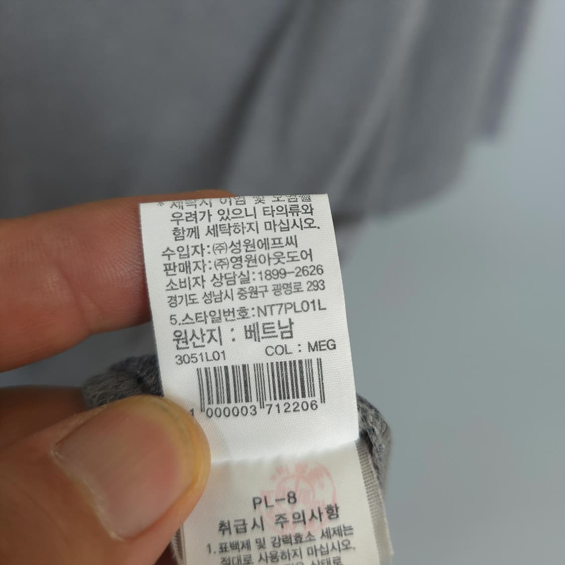 남성용 노스페이스 기능성 카라 반팔티셔츠 105 상품이미지9
