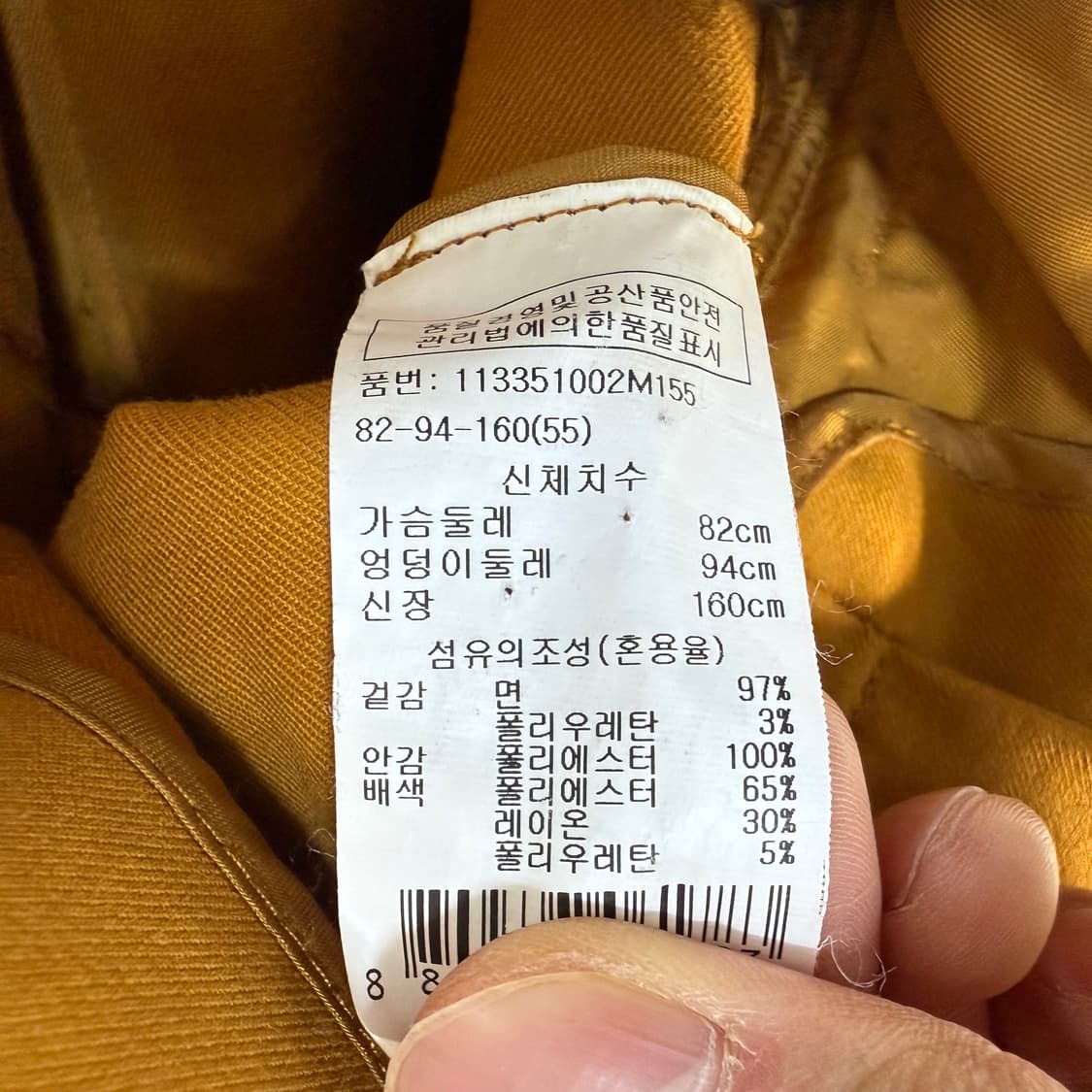 [55] VOV 여성 배색 자켓 0112T1 상품이미지5