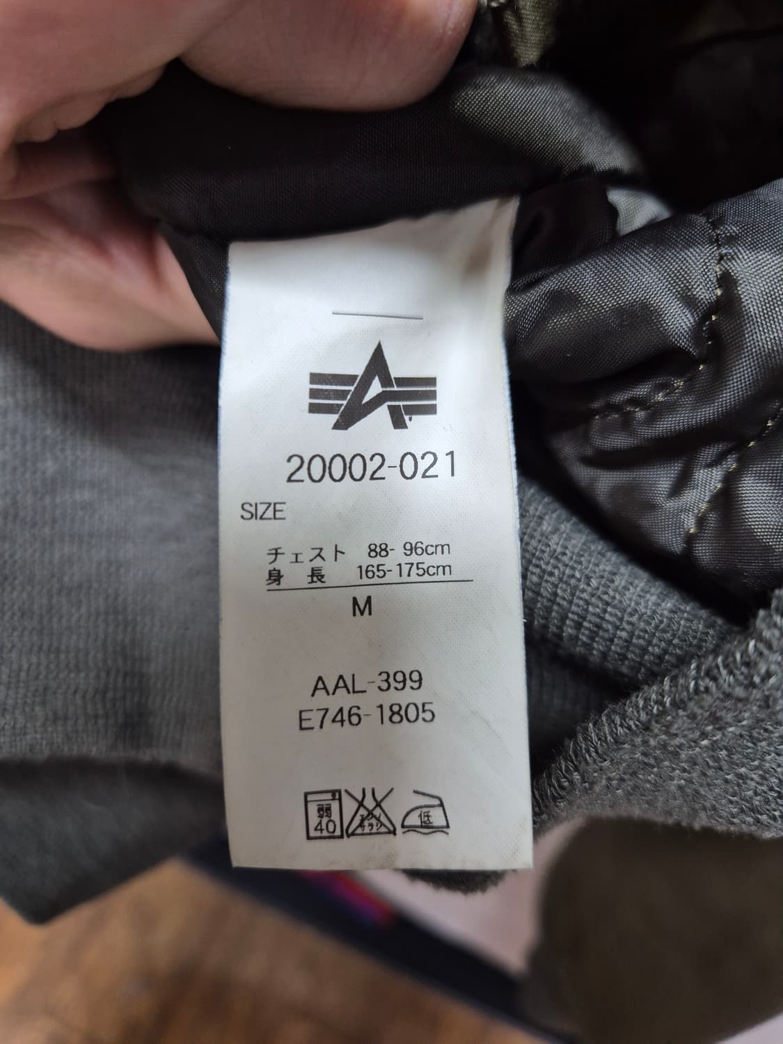 알파 ma-1  상품이미지4