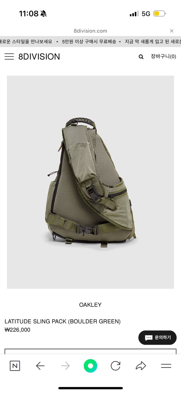 오클리 슬링백 상품이미지2