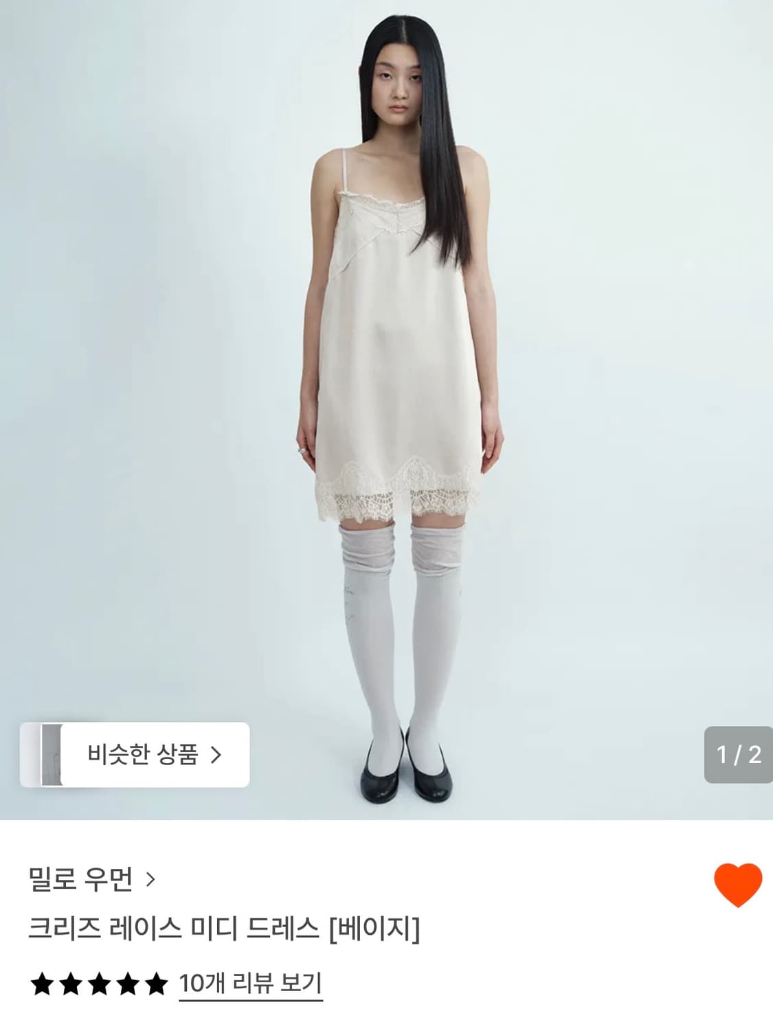 밀로우먼 레이스 미디 드레스 상품이미지1