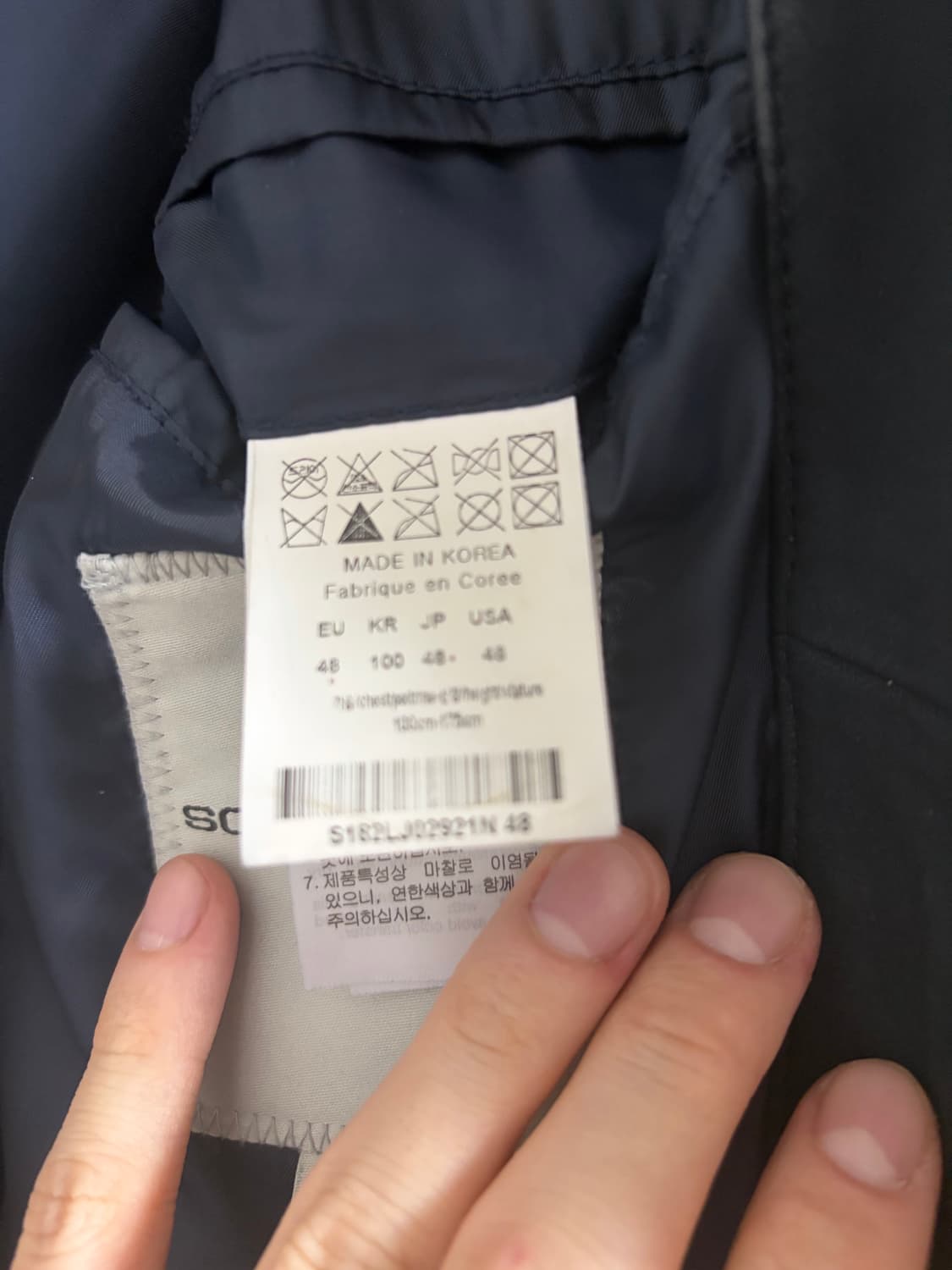 솔리드옴므 스웨이드 자켓 48 상품이미지3