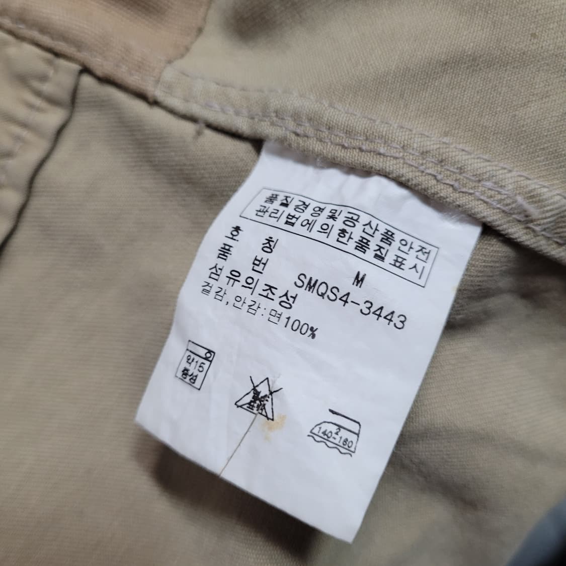 [M] 폴로 랄프로렌 데미지드 자켓 블레이져 상품이미지4