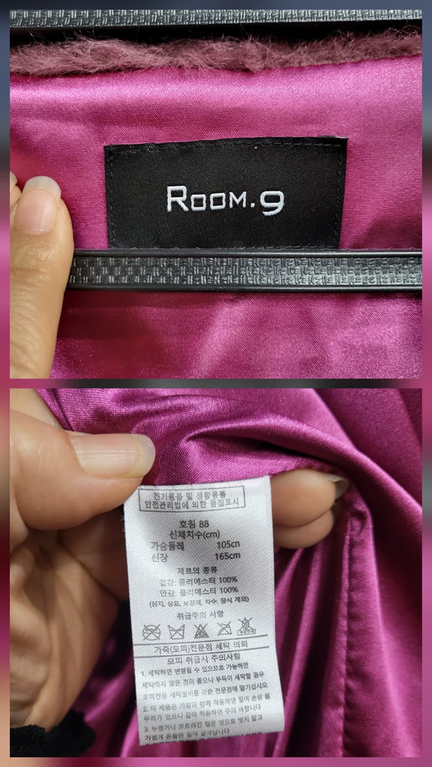 ROOM9 에코퍼 세미후드자켓 상품이미지7