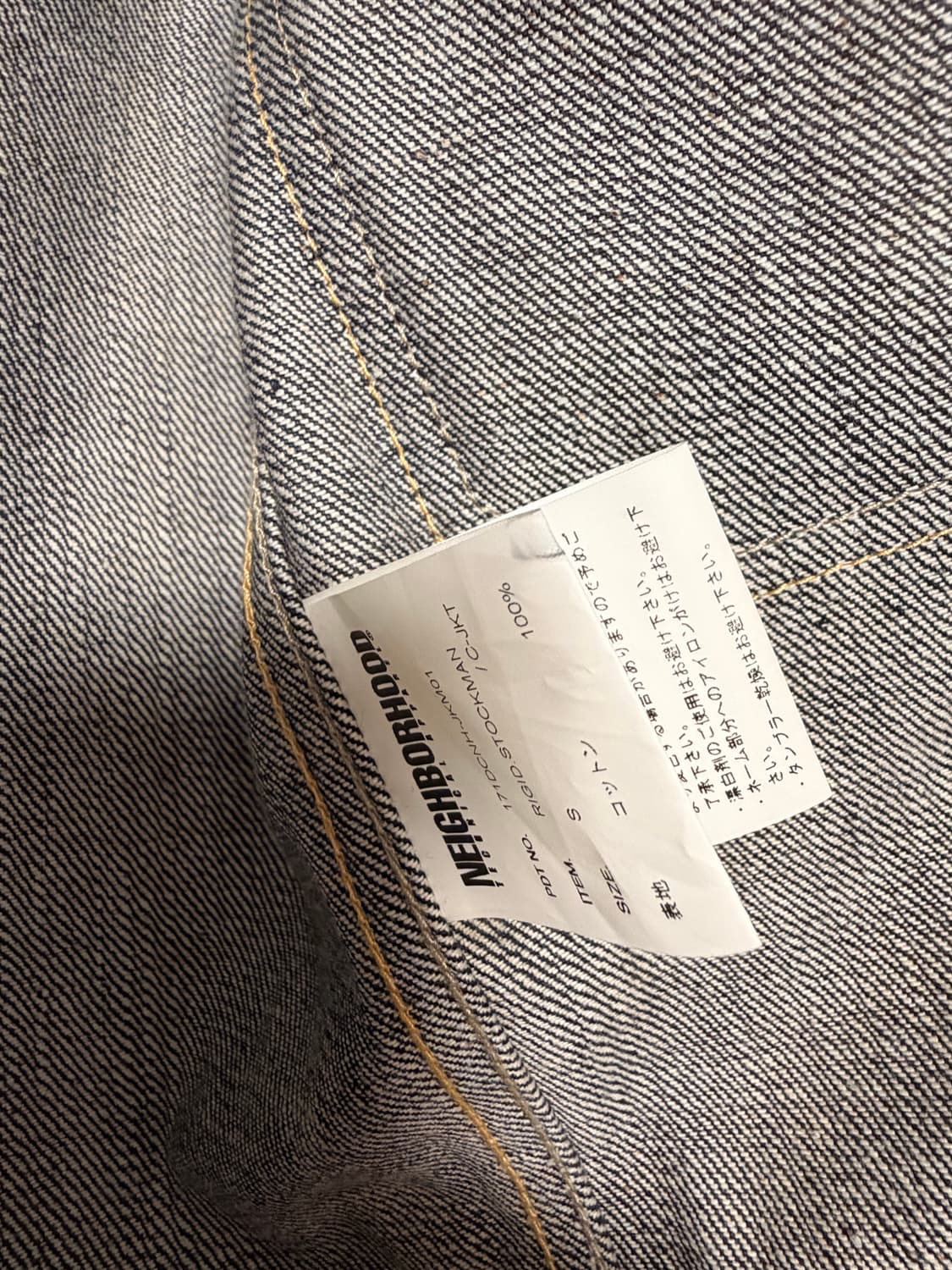 네이버후드 리지드 스톡맨 데님자켓 상품이미지2