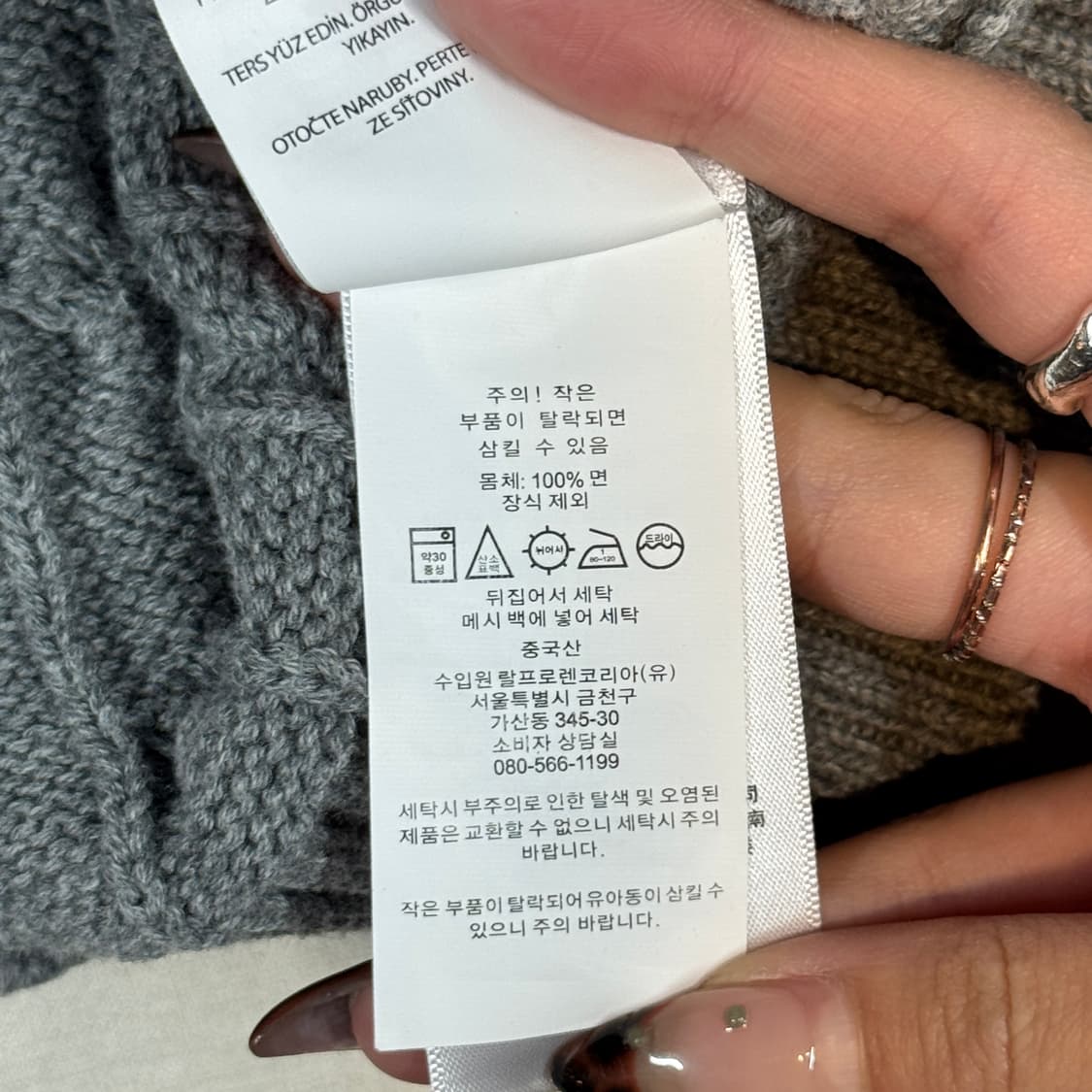 L) 폴로 랄프로렌 코튼 케이블 꽈배기 라운드넥 니트 그레이 상품이미지7