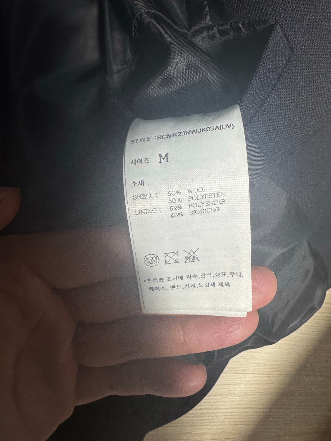 렉토 숏자켓 네이비 M 상품이미지3