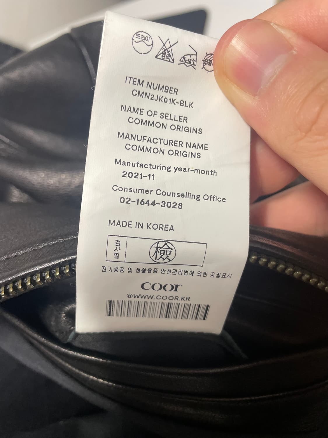 쿠어 램스킨 블루종 가죽자켓 L 상품이미지5