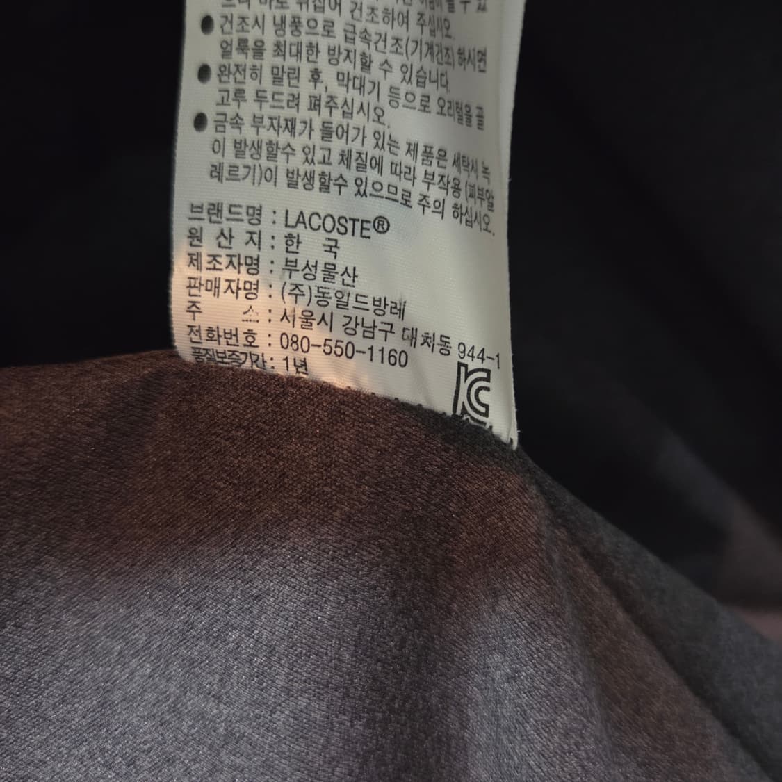 라코스테 구스 패딩 상품이미지10