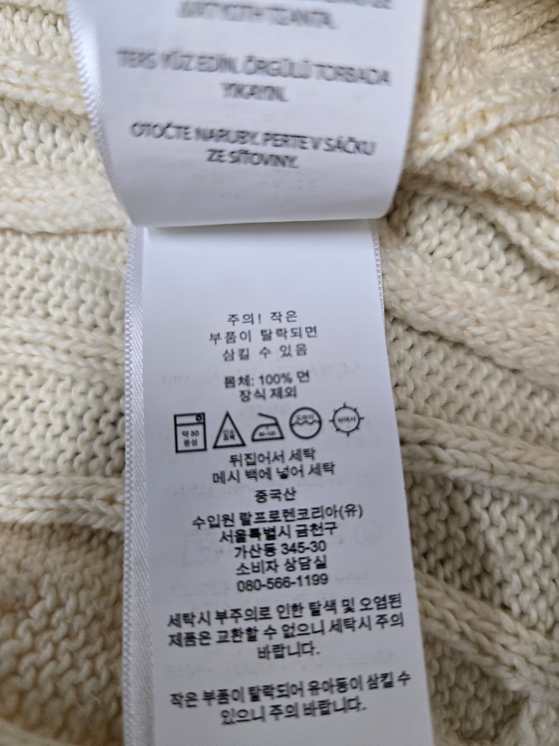 폴로랄프로렌  스웨터 면100%니트티 상품이미지9