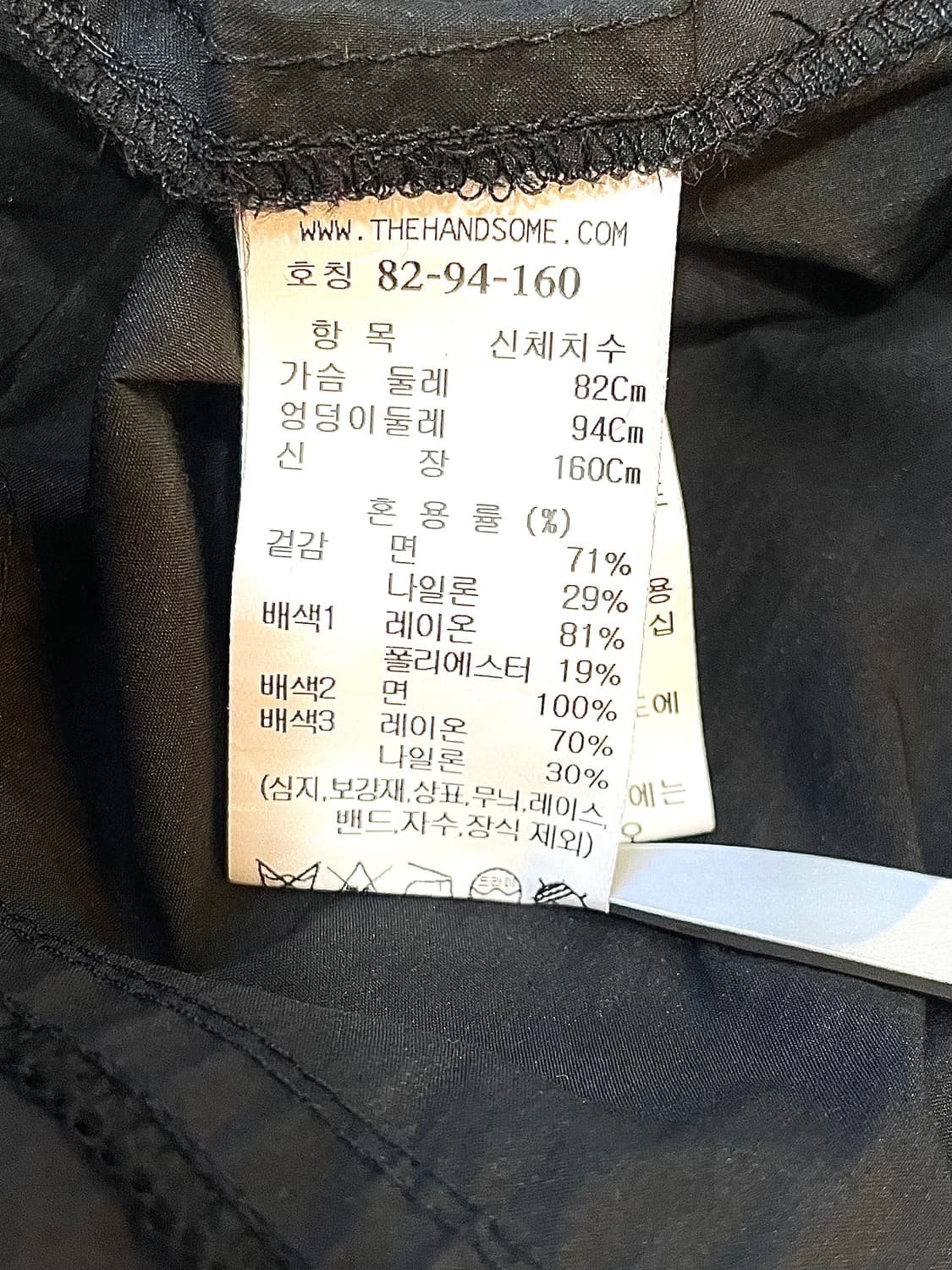 시스템 점퍼+스커트+블라우스 올인원 세트 원피스 66 상품이미지10