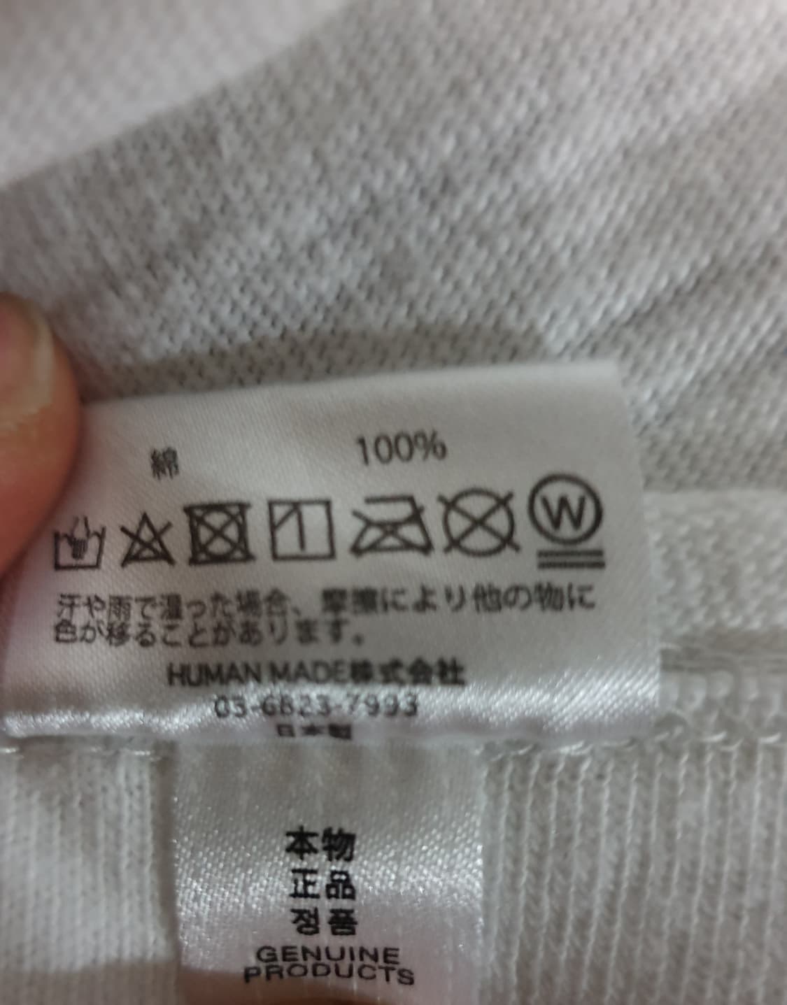 휴먼메이드 DRY ALLS 타이거 블랙하트 반팔티 (M) 상품이미지6