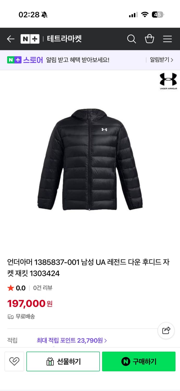 언더아머 ua 레전드 다운 후디드 재킷 패딩 xl 상품이미지5