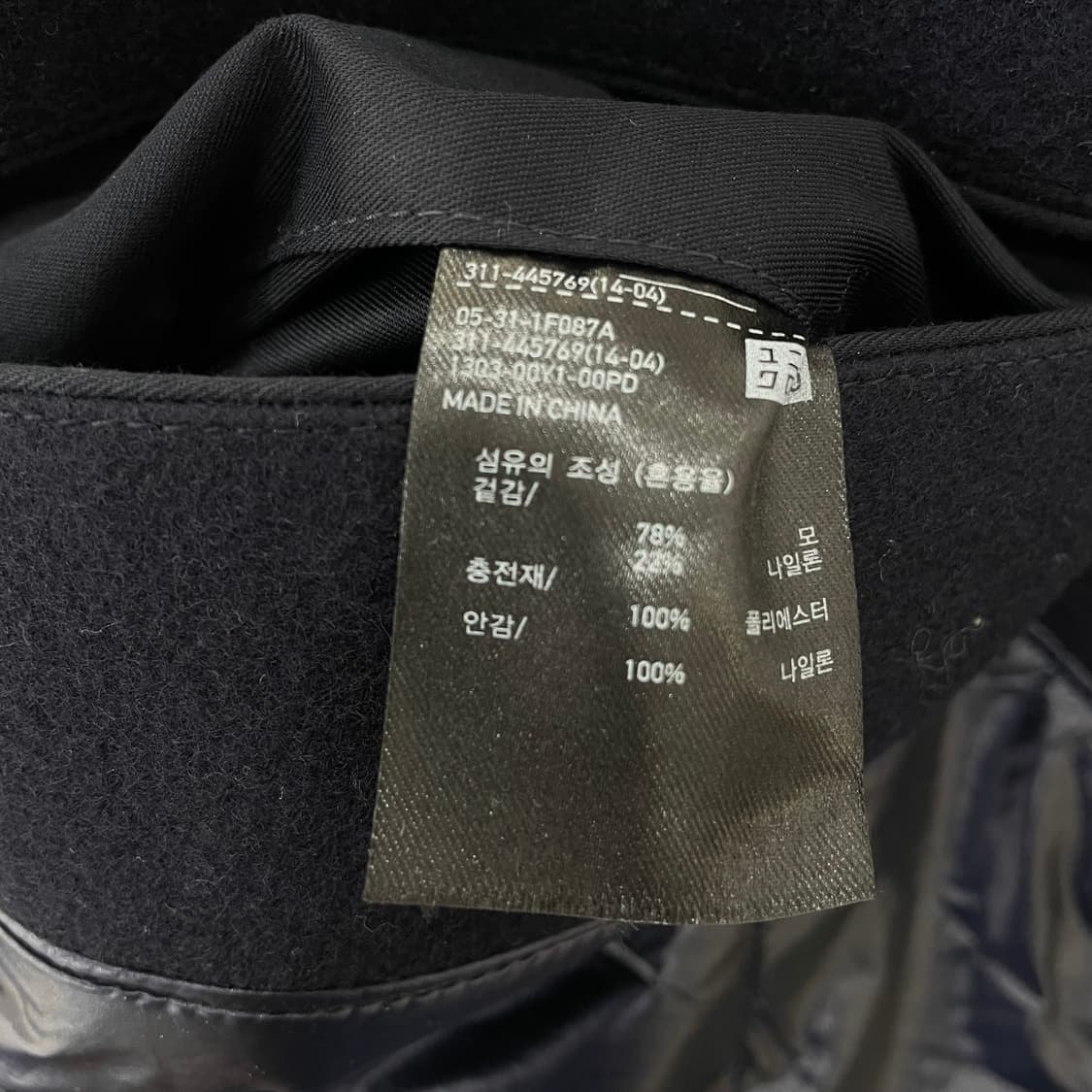 유니클로 질샌더 피코트 상품이미지3