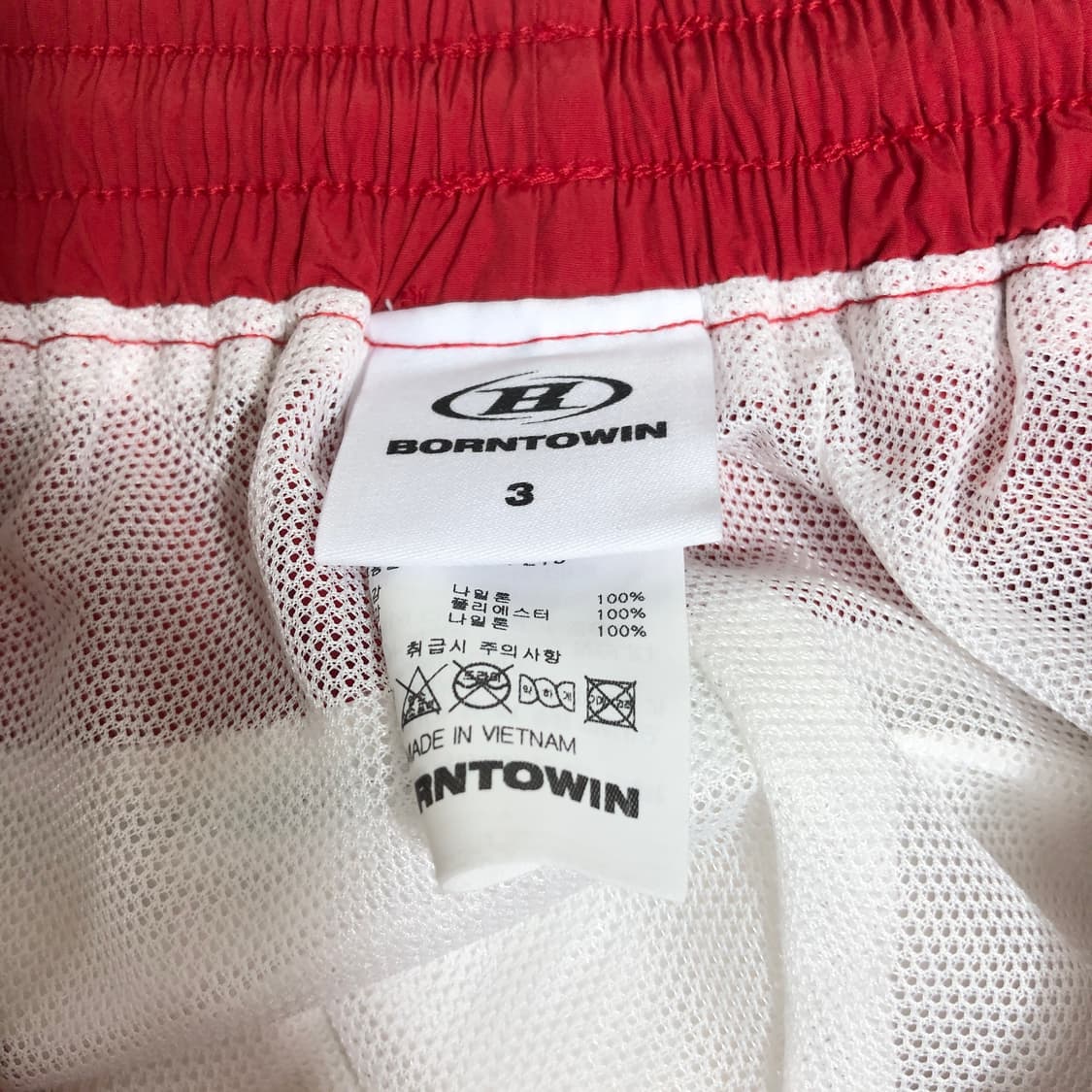 본투윈 나일론 트랙팬츠 3 상품이미지2