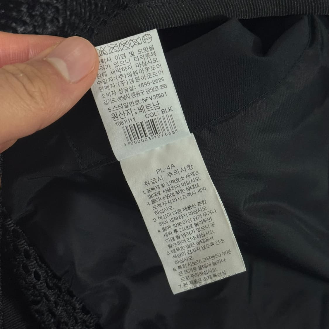 노스페이스 고프코어 메쉬 조끼 L 상품이미지7