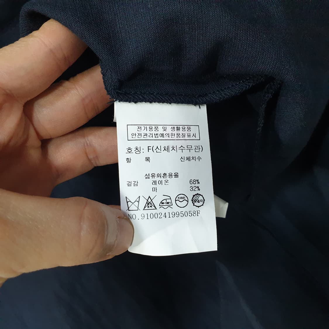 스튜디오톰보이 린넨 와이드 원피스 F (66정도) 상품이미지5