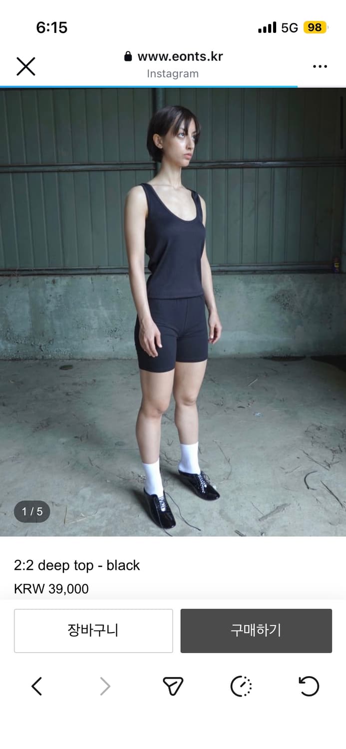 에옹쓰 eonts 나시 상품이미지3