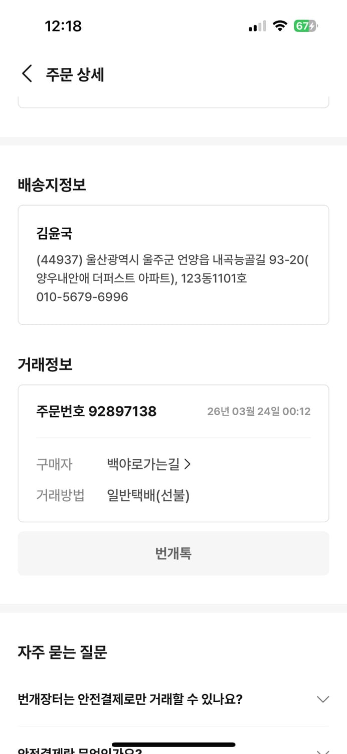 고낙 25ss파셀블루종 블랙 3사이즈 L  상품이미지3