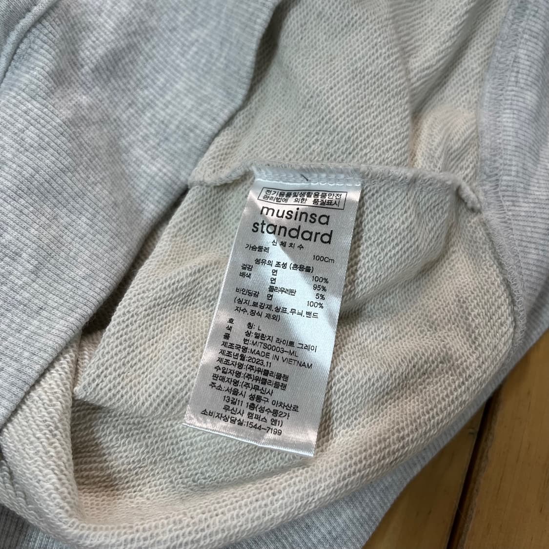 [L/새상품] 무신사스탠다드 면 긴팔 후드집업 상품이미지6