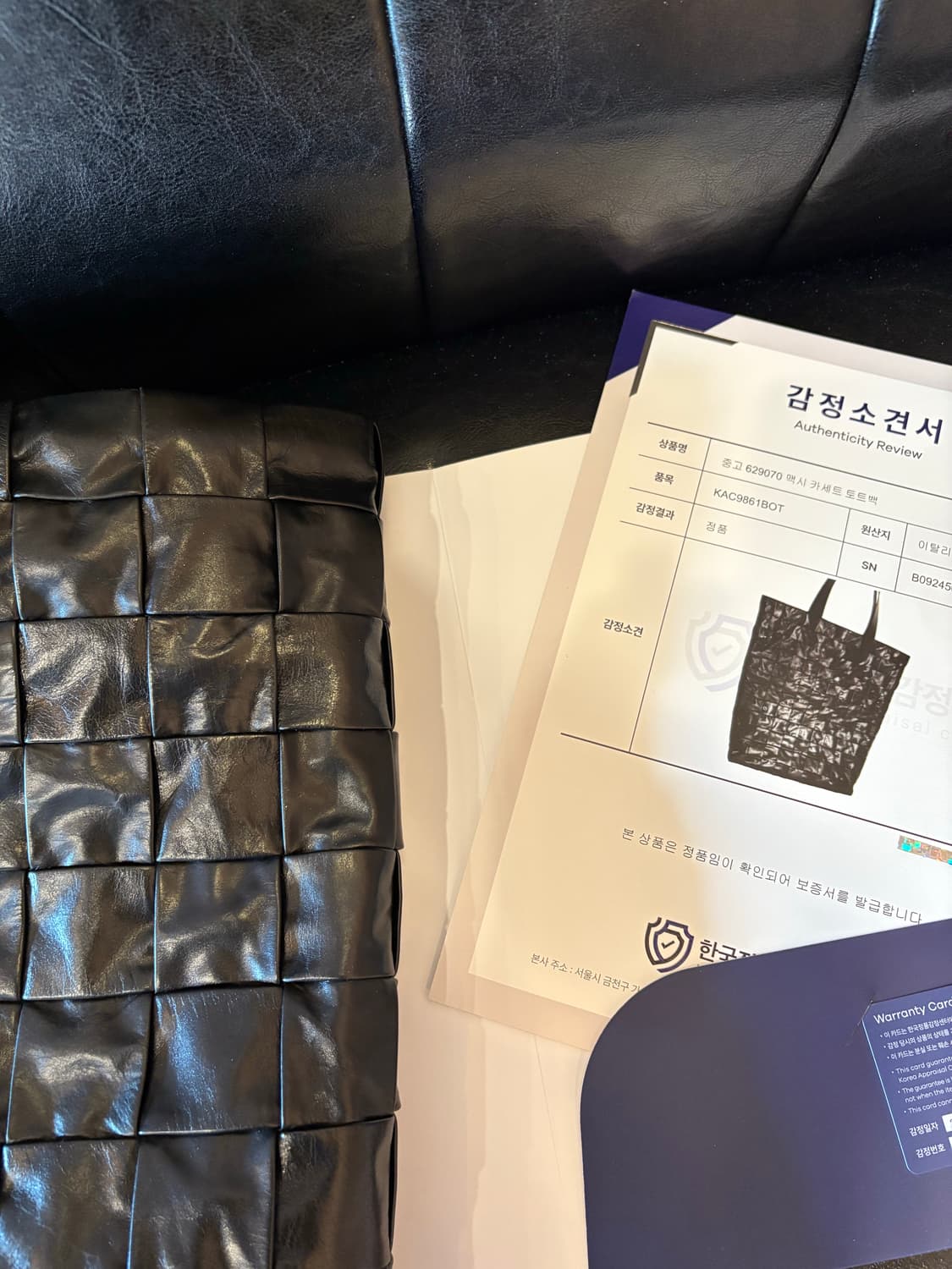 보테가 베네타 맥시 토트백 상품이미지4
