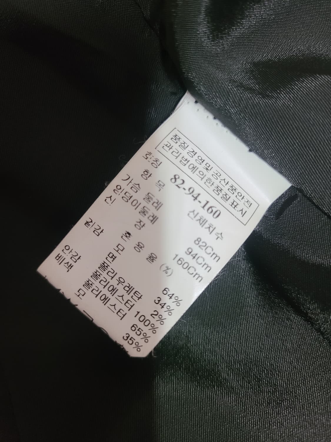 TIME 더블 버튼 여성 재킷(55) 상품이미지7