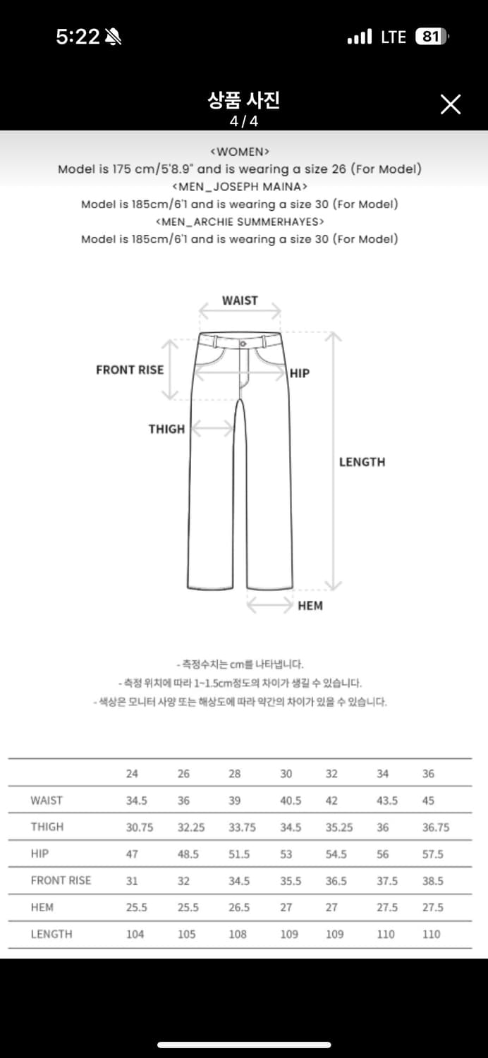 앤더슨벨 UNISEX DESTROYED WIDE-LEG JEANS  상품이미지4
