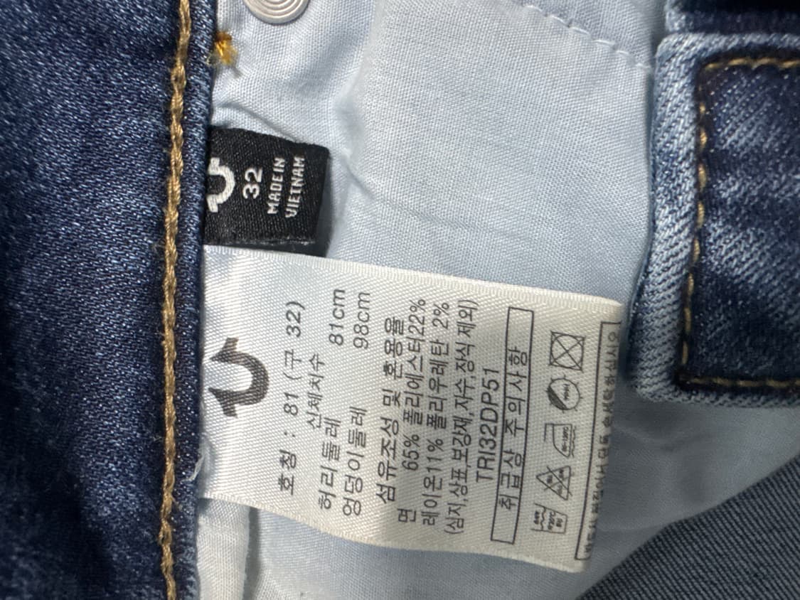 트루릴리전 부츠컷 상품이미지2