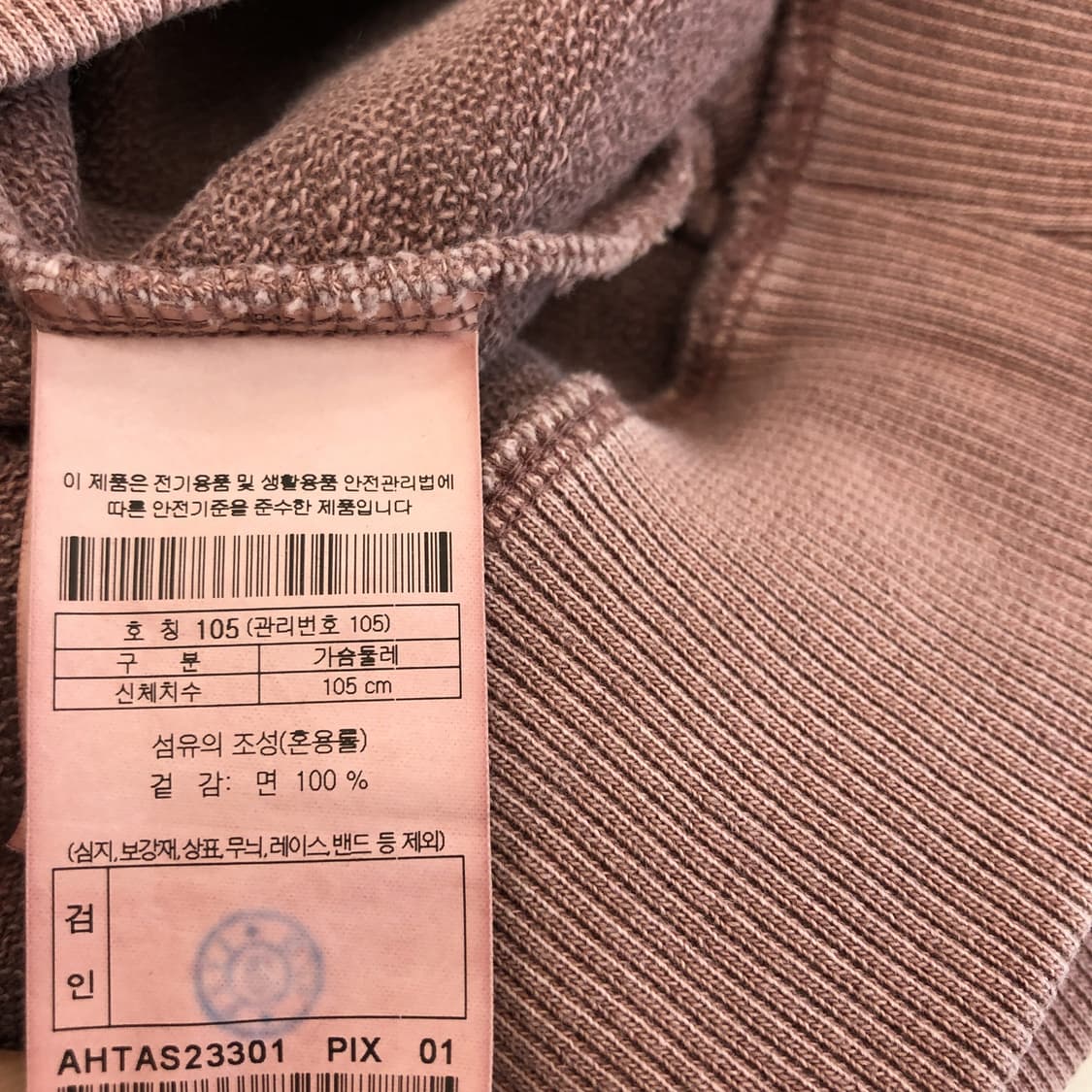 헨리코튼 가먼트다잉 맨투맨 105 상품이미지6