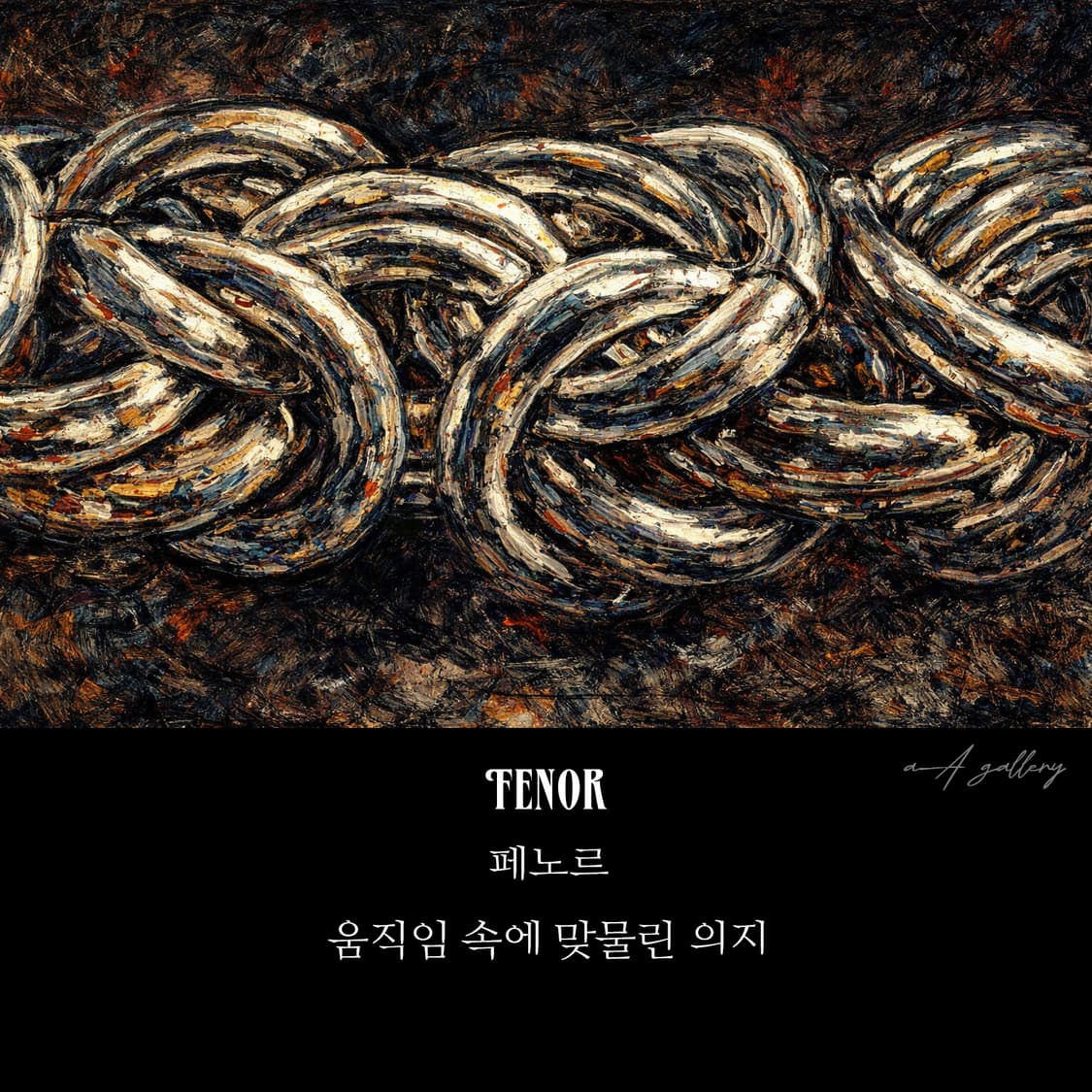 Fenor 티타늄 6mm 남자 체인 팔찌 상품이미지6