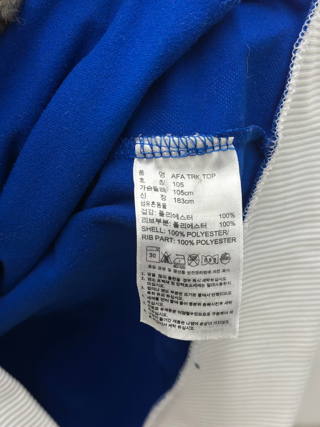 아디다스 블루/화이트 아르헨티나 져지  상품이미지8