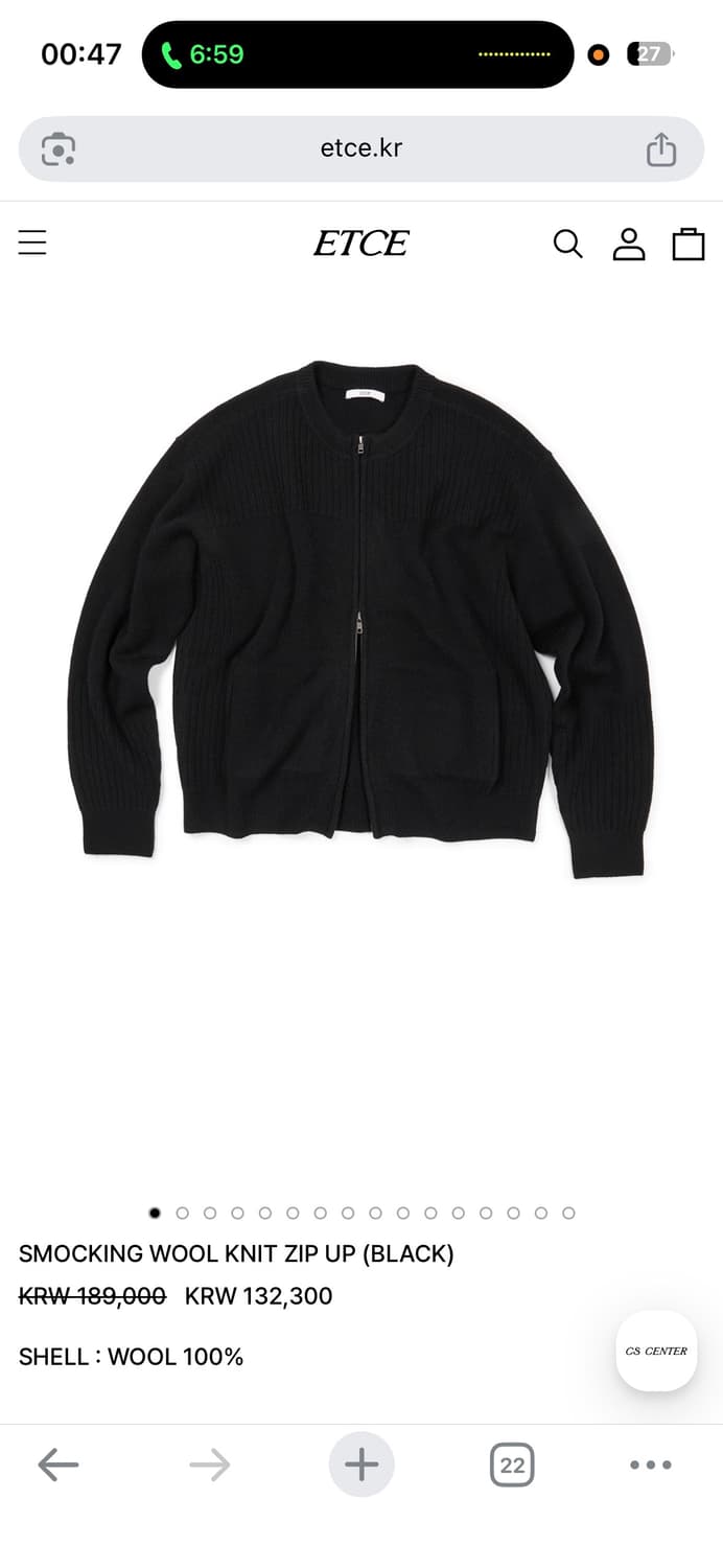 etce smoking knit zip up L 상품이미지1