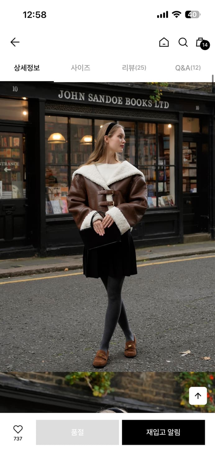 랭앤루 Hiver sailor mustang(이베르)_brown 상품이미지2