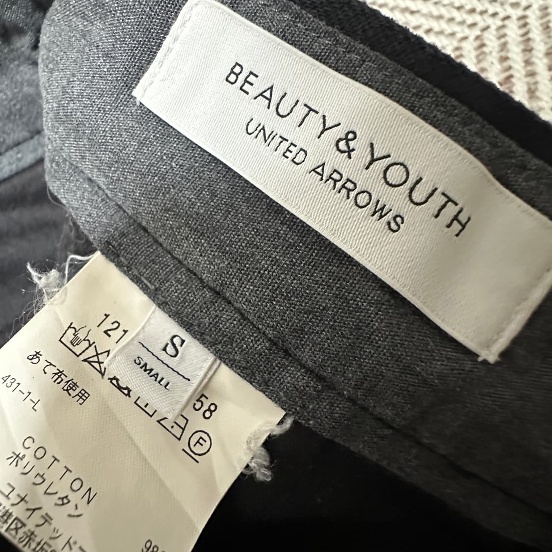 UNITED ARROWS cotton pants black 상품이미지3