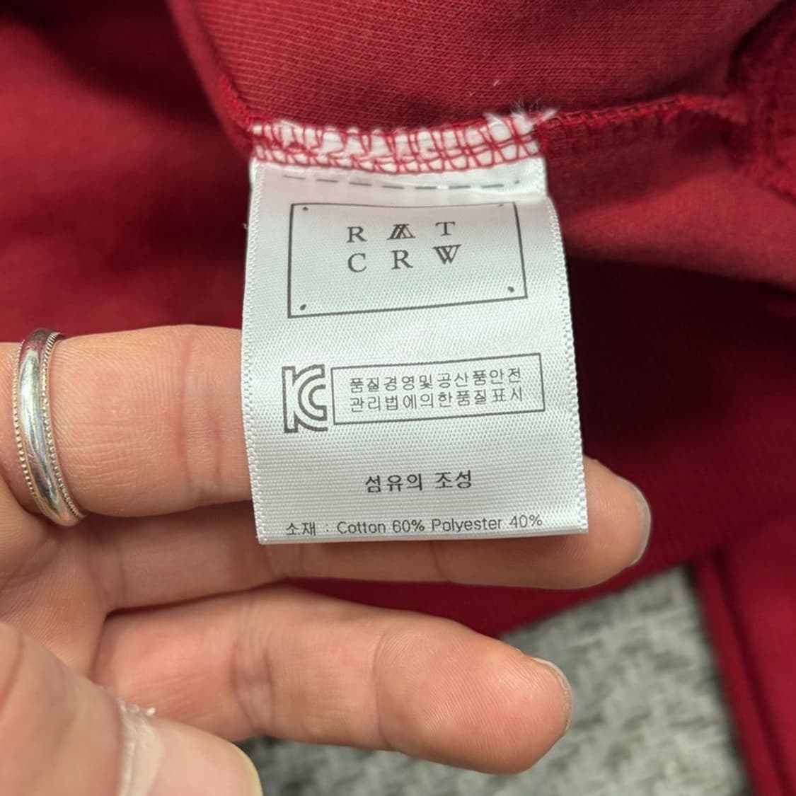 로맨틱크라운 크롭 맨투맨 v2633 상품이미지10