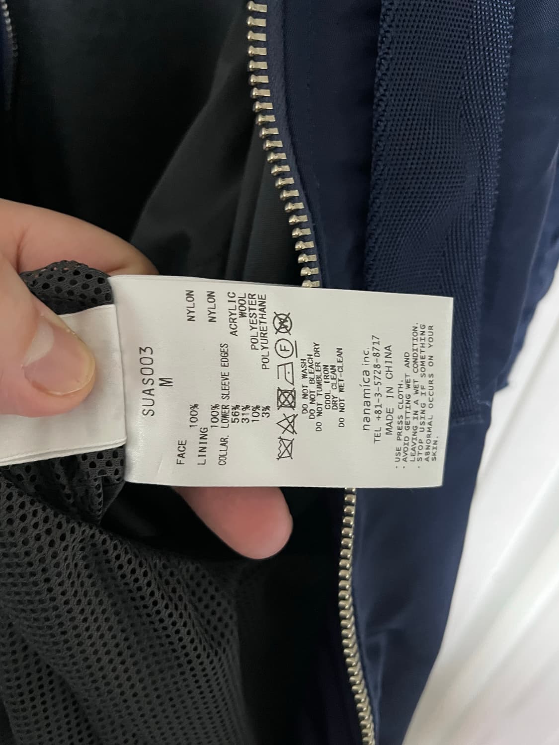 Nanamica 나나미카 블루종 ma-1 자켓 네이비 M size 상품이미지10