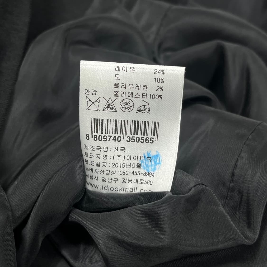 마쥬(MAJE) 언발란스 버튼 롱원피스 상품이미지9