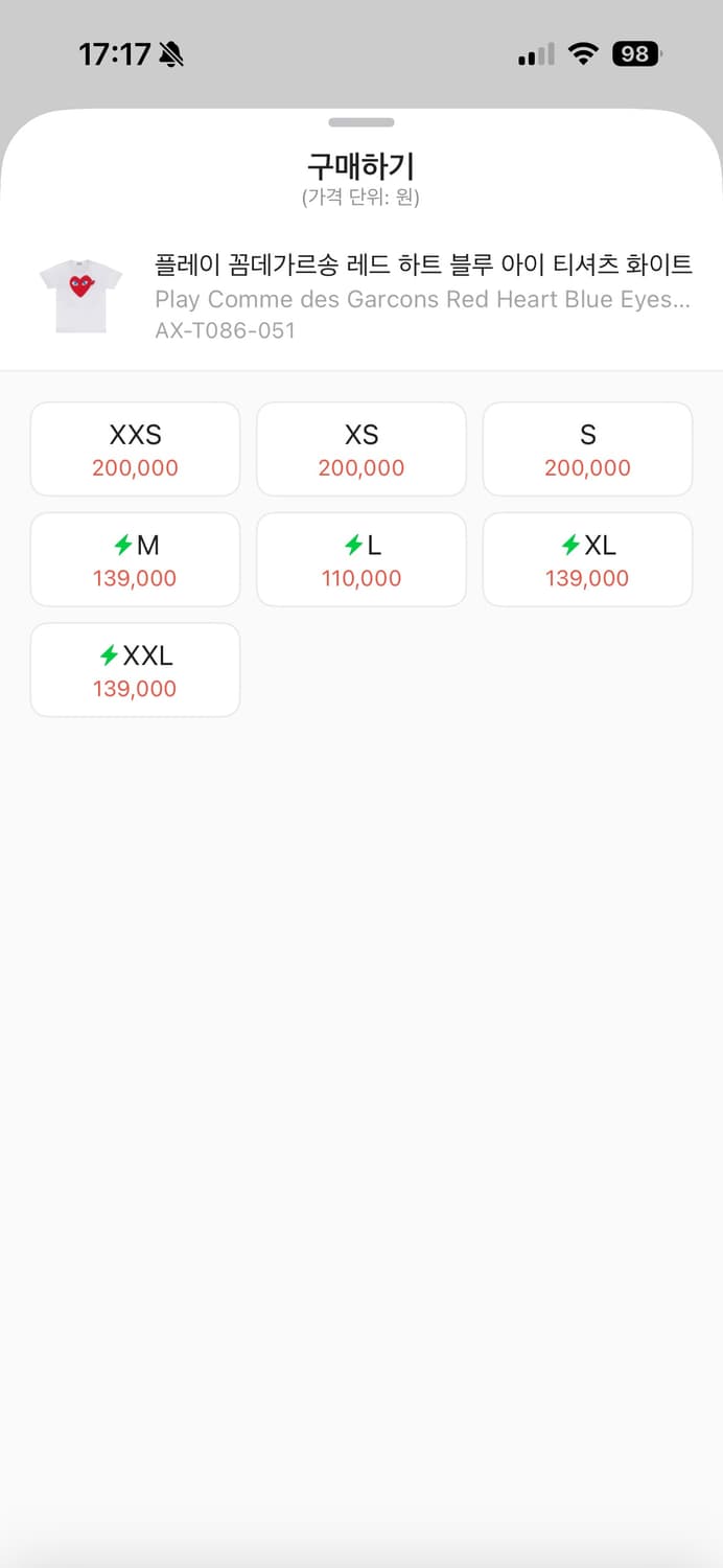 흰색 꼼데가르송 반팔 티셔츠 L 상품이미지4