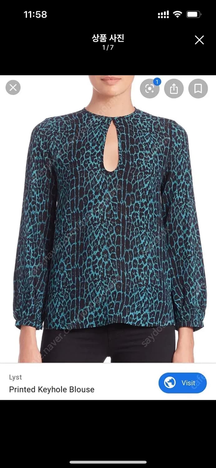 새상품 짐머만 ZIMMERMANN Keyhole 키홀 블라우스 상품이미지1