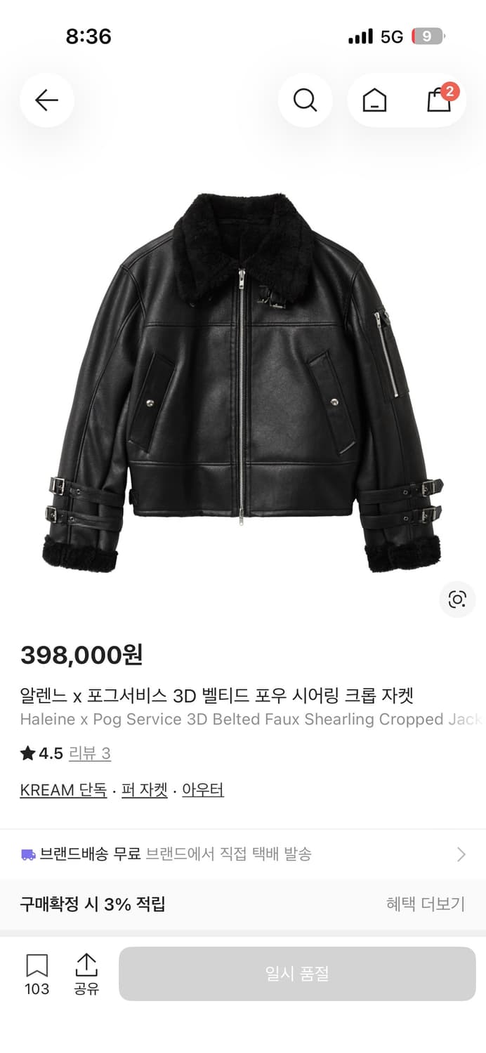 포그서비스 자켓 상품이미지1