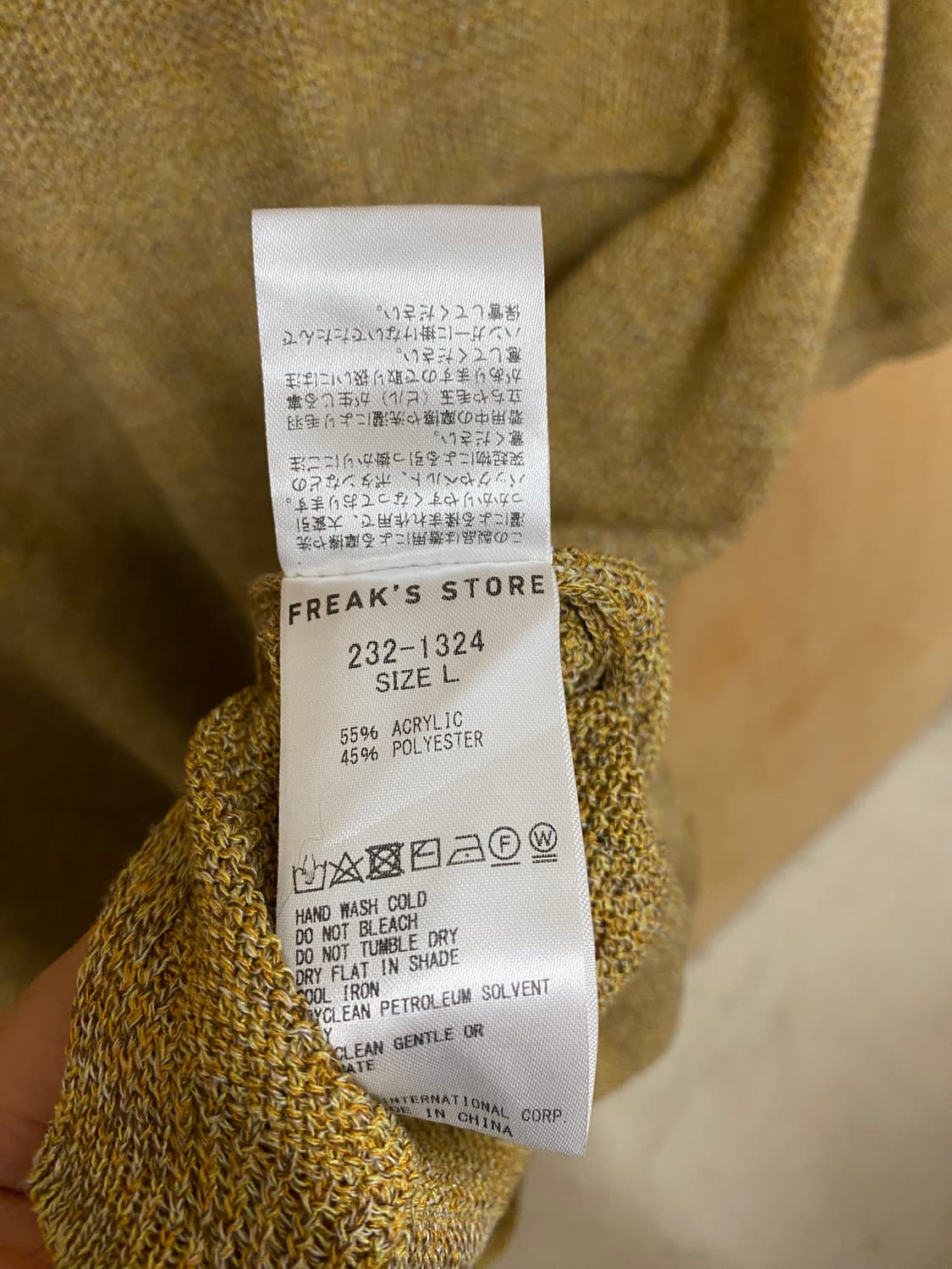 FREAK'S STORE knit t-shirts 프릭스스토어 니트 반팔 상품이미지10
