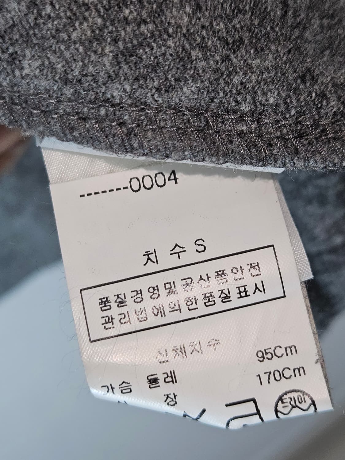 Cabane de ZUCCa 카반 드 주카 니트 블레이저 가디건 S 95 상품이미지5